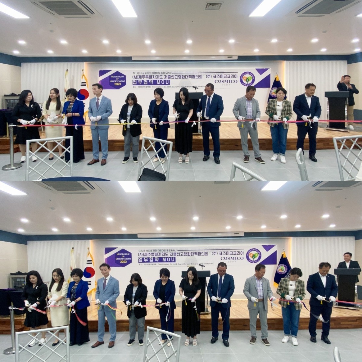 KakaoTalk_20230612_160009448_01