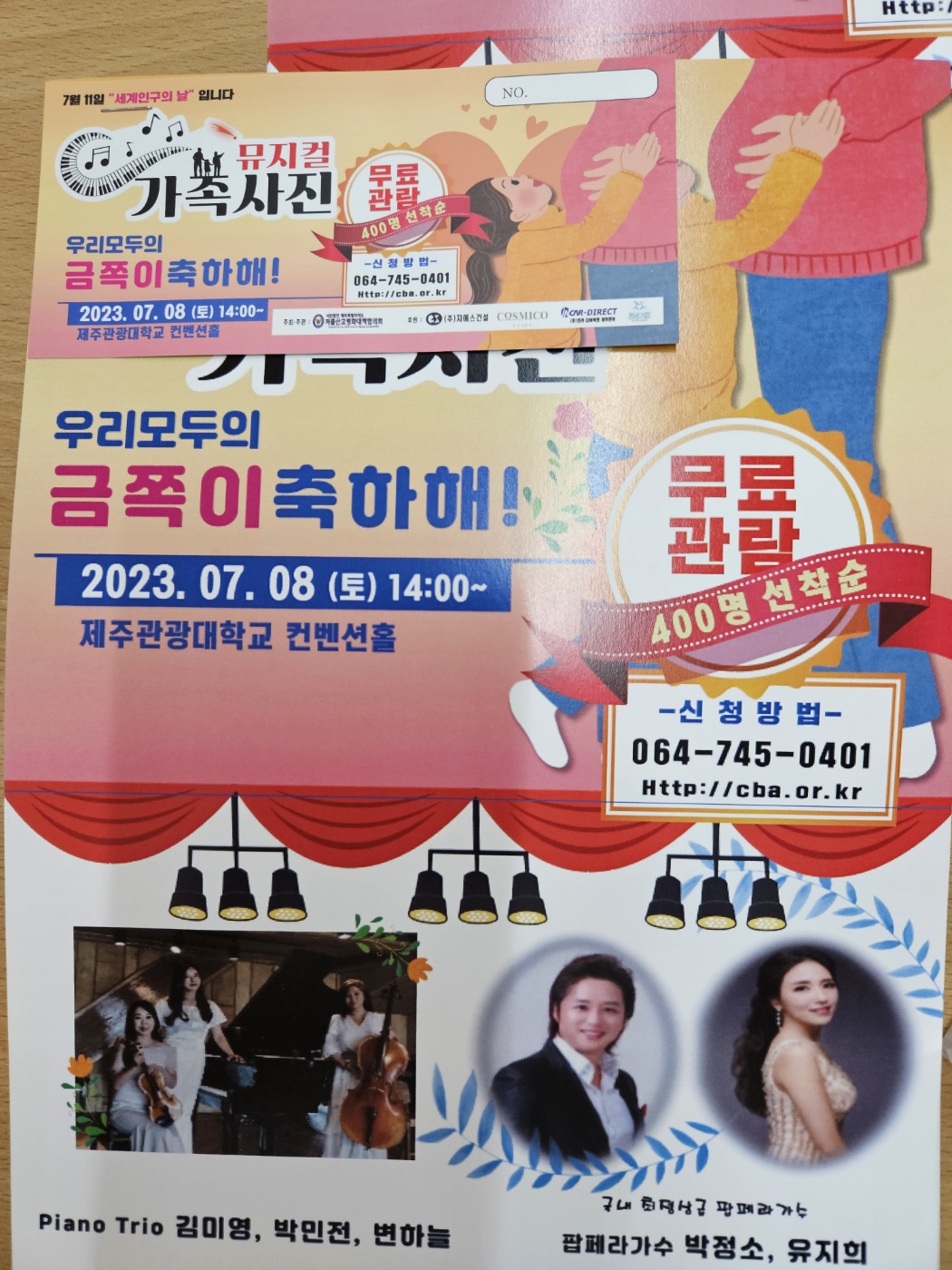 KakaoTalk_20231011_153020400