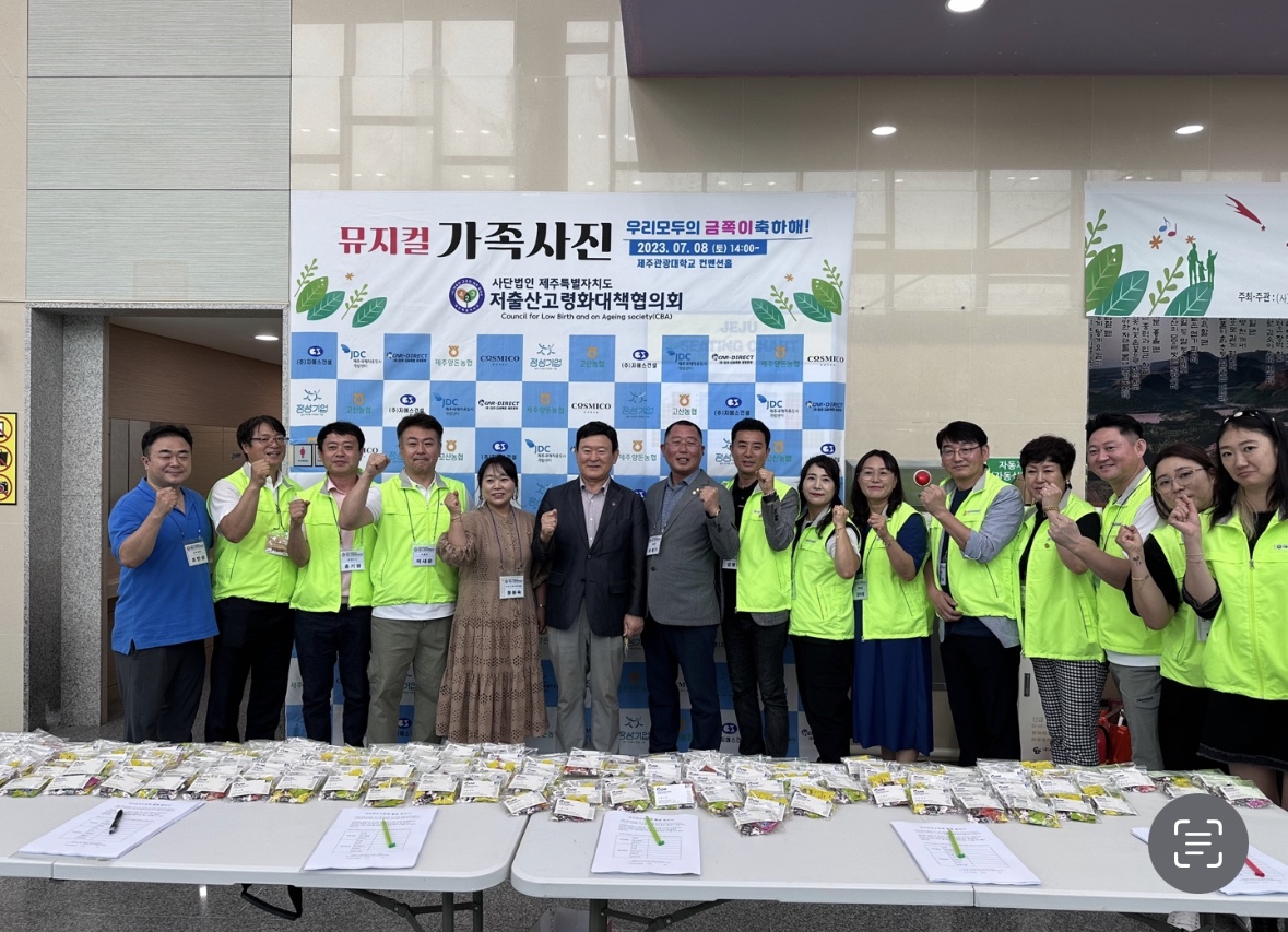 KakaoTalk_20231011_153015750_03