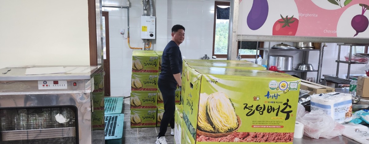 KakaoTalk_20240109_110041647