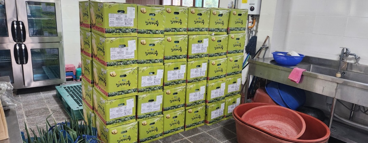 KakaoTalk_20240109_110041647_01