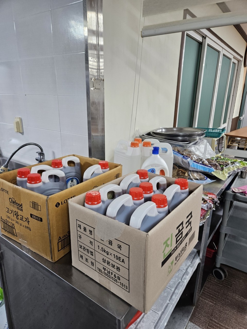 KakaoTalk_20240109_110041647_03