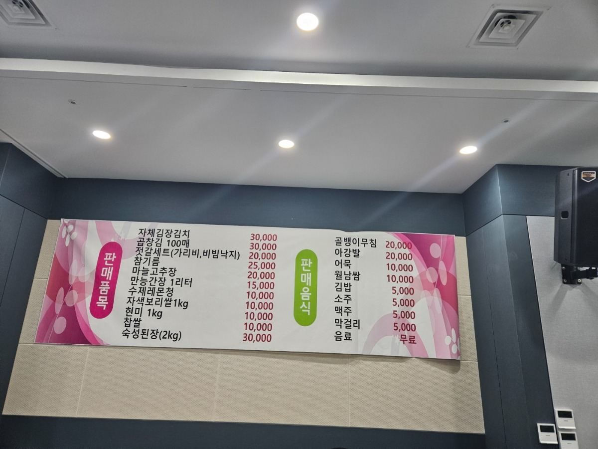 KakaoTalk_20240109_110833644