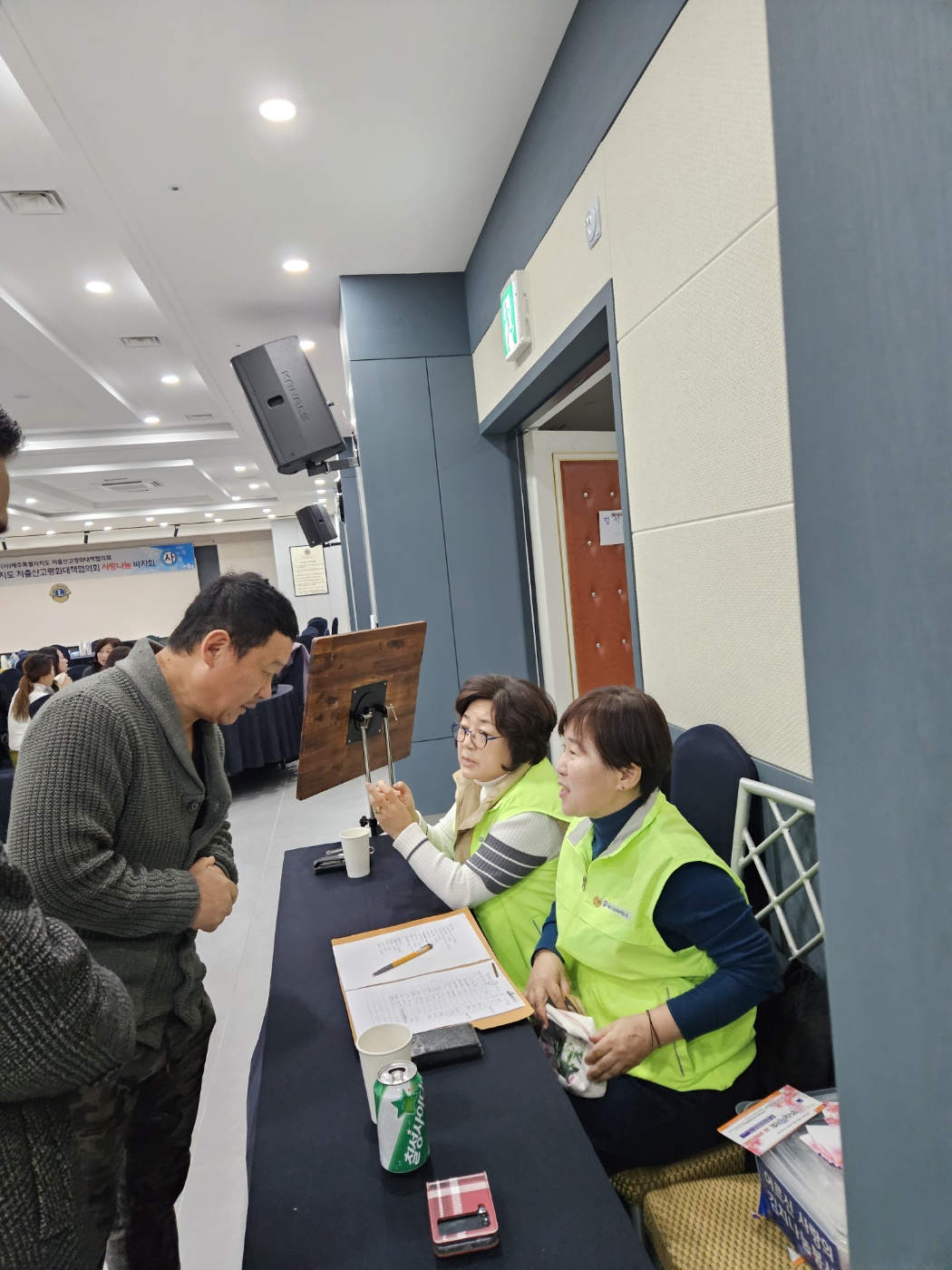 KakaoTalk_20240109_110943149_04