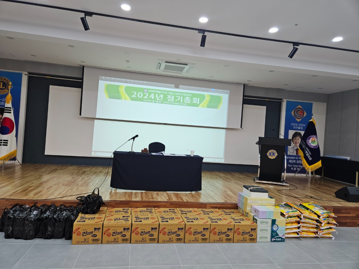 KakaoTalk_20240108_142819402