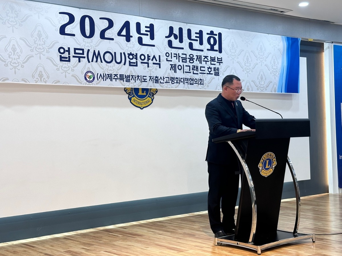 KakaoTalk_20240108_142506635_04