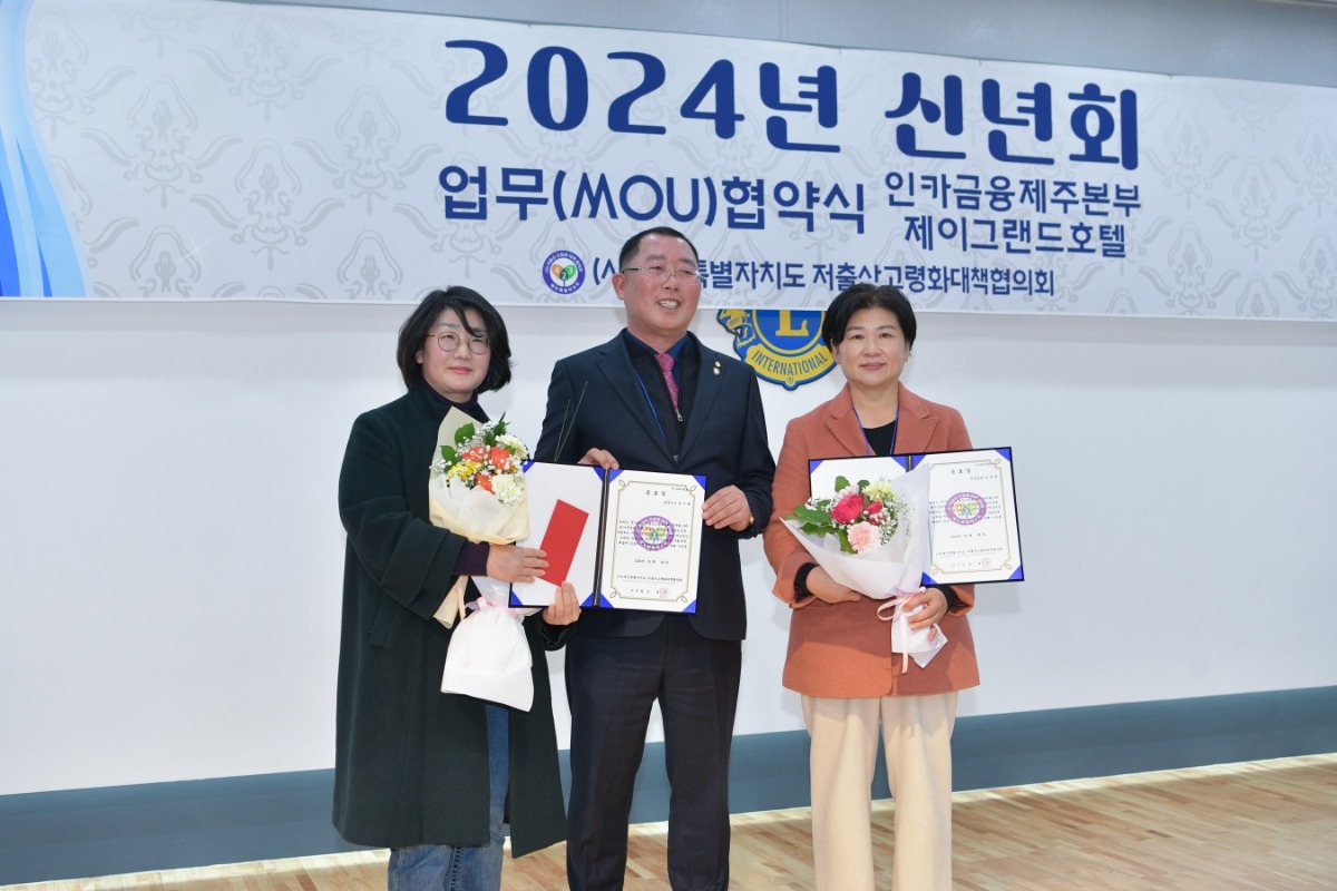 KakaoTalk_20240108_142705472