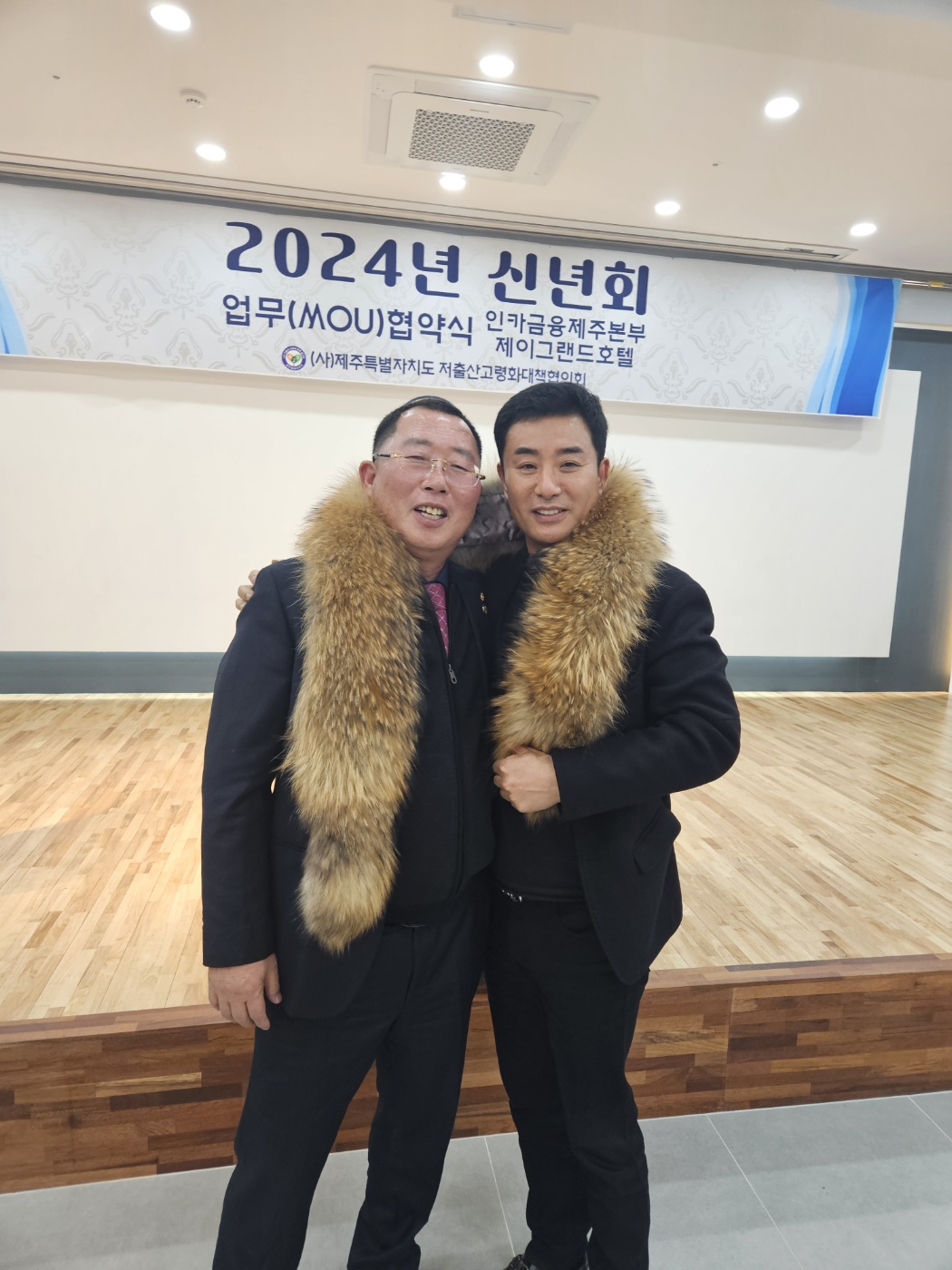 KakaoTalk_20240108_142705472_04