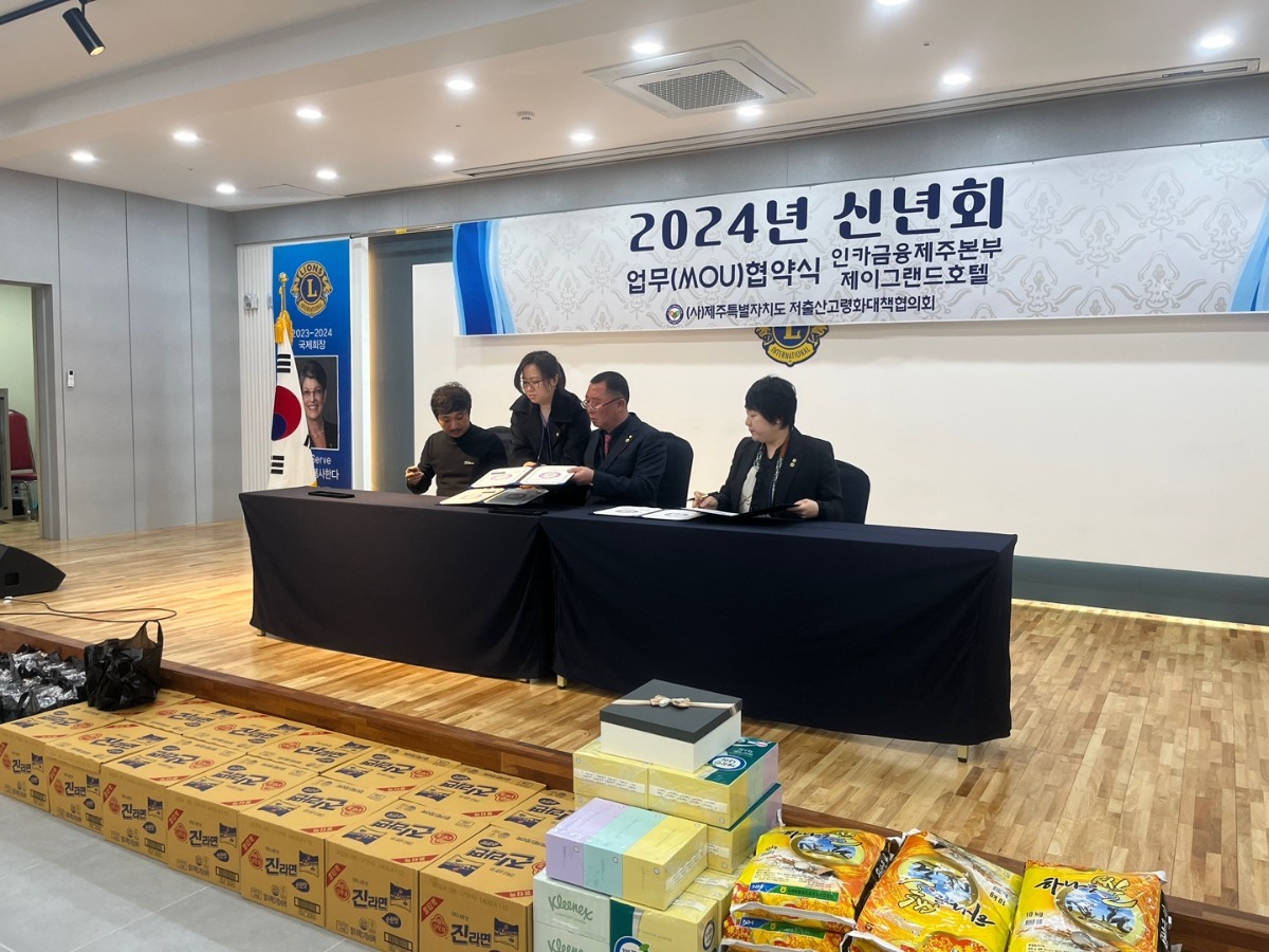 KakaoTalk_20240108_142747839