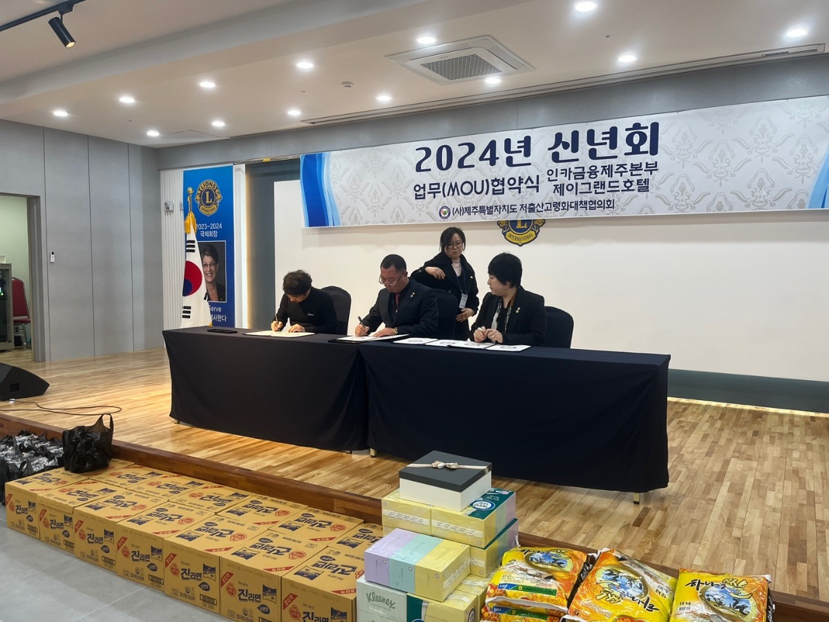 KakaoTalk_20240108_142747839_01