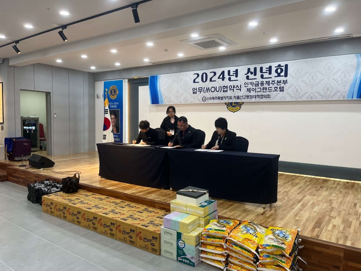 KakaoTalk_20240108_142747839_05