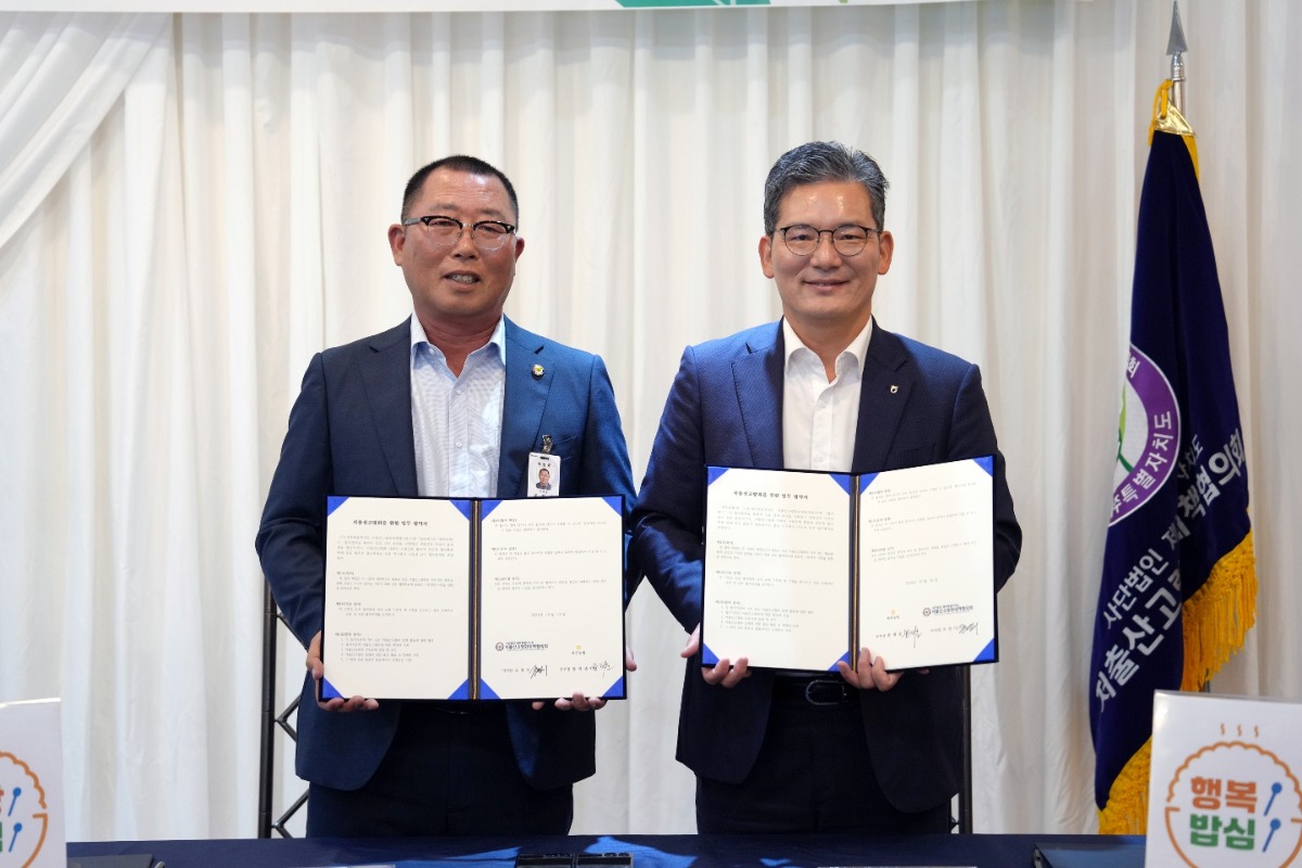 KakaoTalk_20241006_174948882