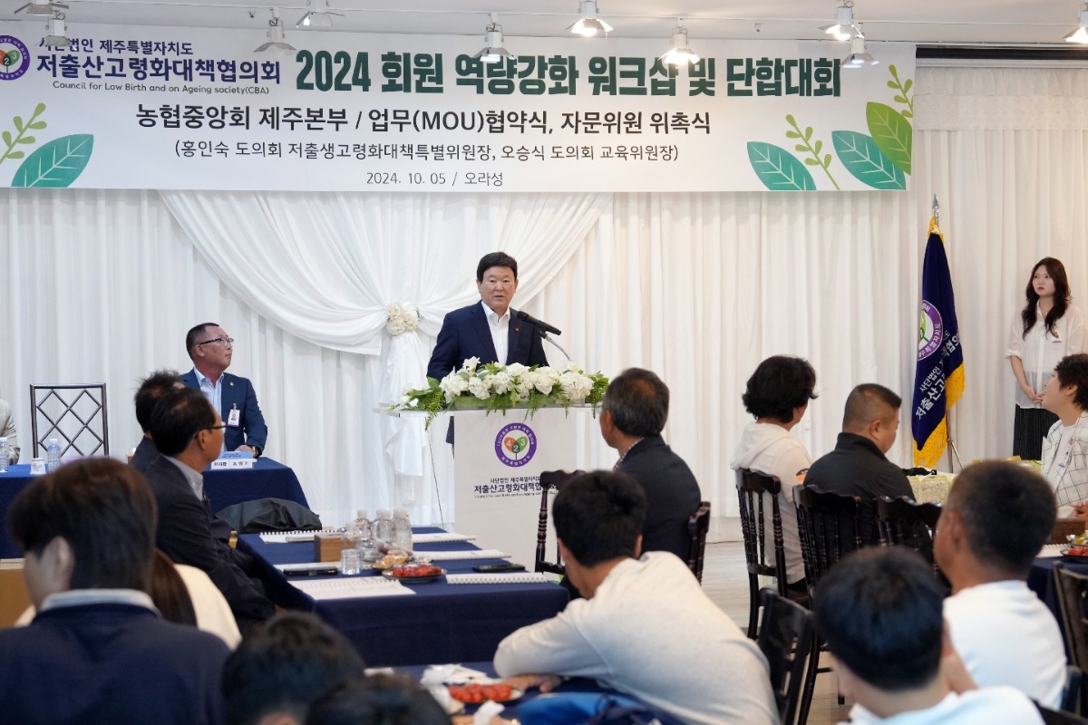 KakaoTalk_20241006_174948882_04