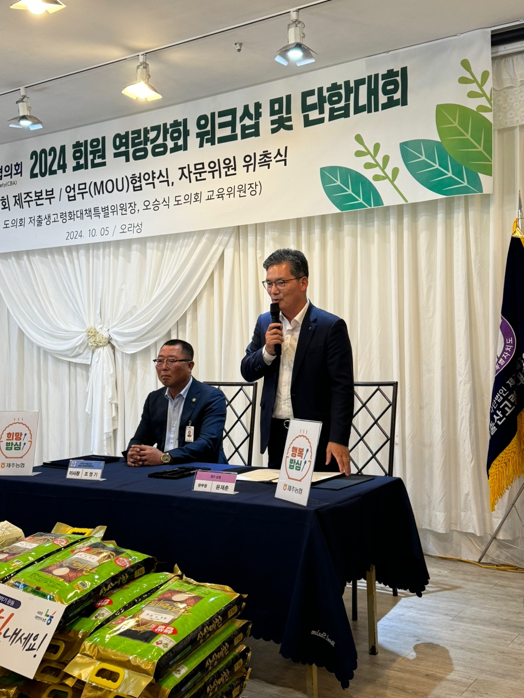 KakaoTalk_20241005_172026273_24