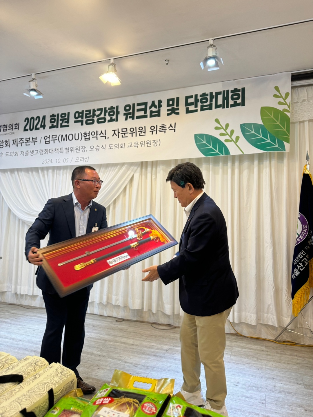 KakaoTalk_20241005_172106392_08