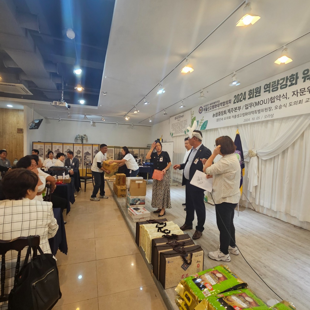 KakaoTalk_20241005_190652693_11