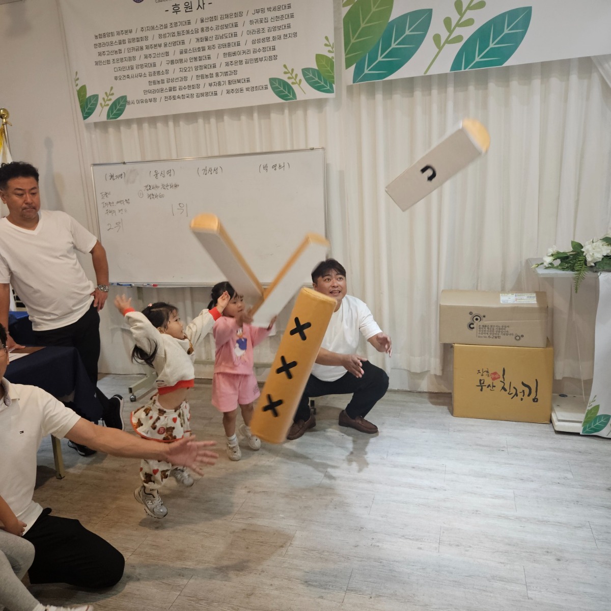 KakaoTalk_20241005_190652693_19