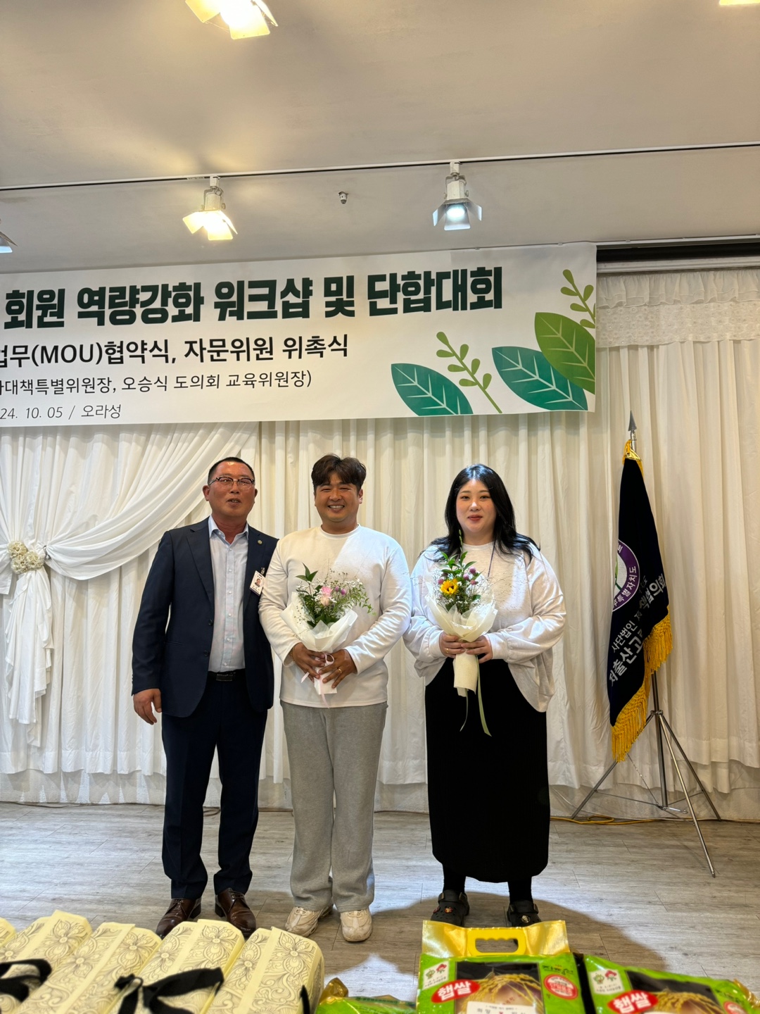 KakaoTalk_20241005_171947818_15