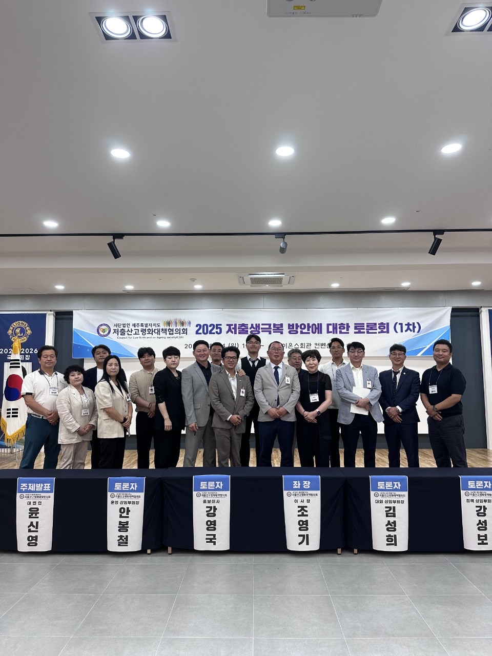 KakaoTalk_20251205_095252625_02