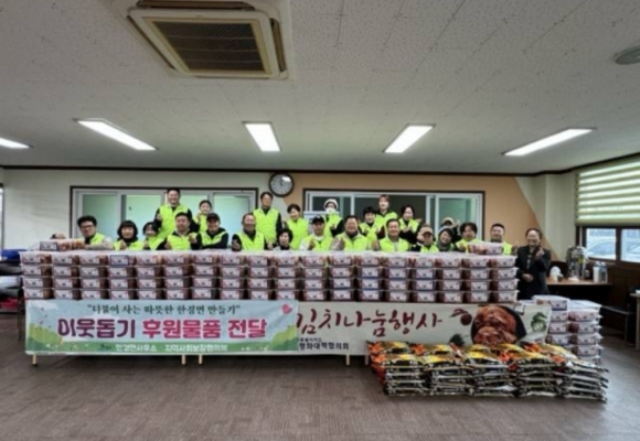 2023년 12월 2일 김장나눔행사