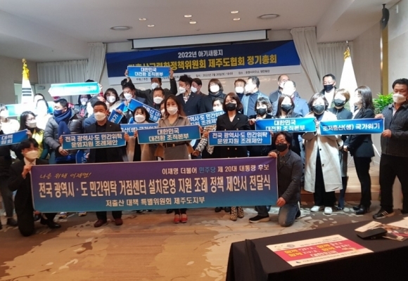 2022년 2월 8일 정기총회