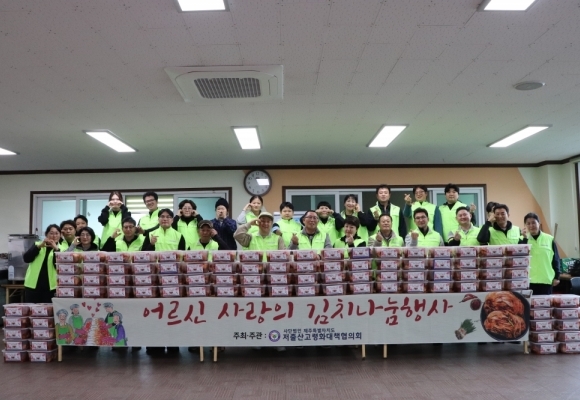2024년 12월 21일 김장나눔행사