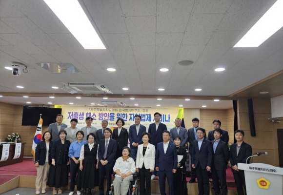 2023년 10월 5일 저출생 해소방안 토론회