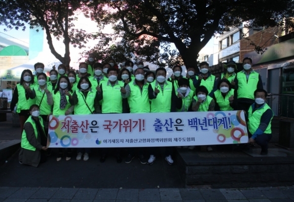 2021년 10월 24일 거리홍보캠페인(제주시청)