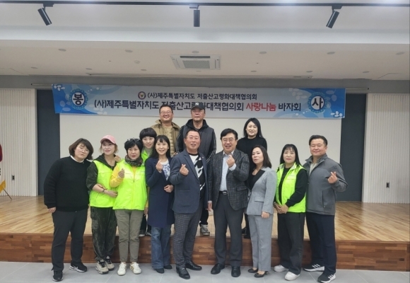 2023년 12월 3일 사랑나눔 바자회