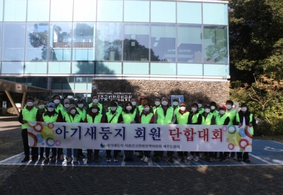 2021년 11월 7일 단합행사