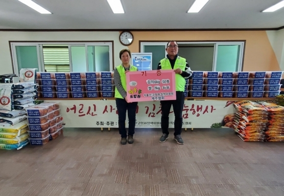 2023년 1월 김장봉사 - 4