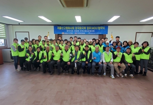 2023년 1월 김장봉사 - 5