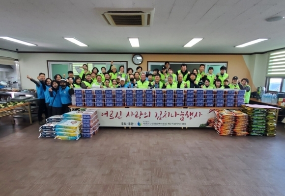 2023년 1월 김장봉사 - 1