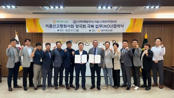 양돈농협 업무협약식