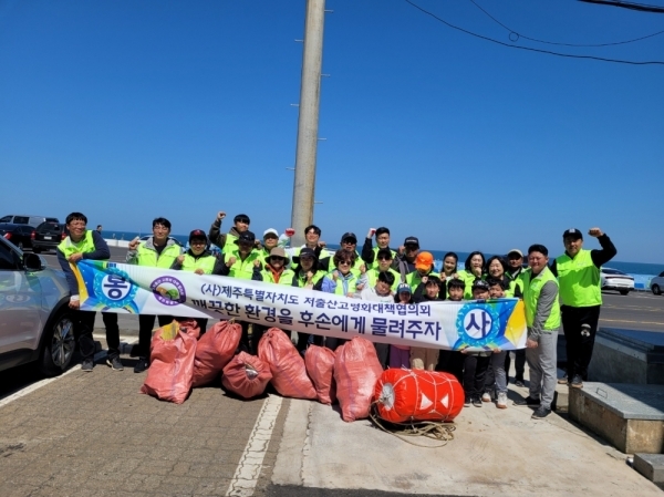 2023년 4월 플로깅활동