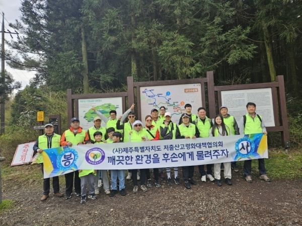 2024년 4월 6일 플로깅활동