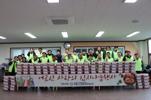 2024년 12월 21일 김장나눔행사