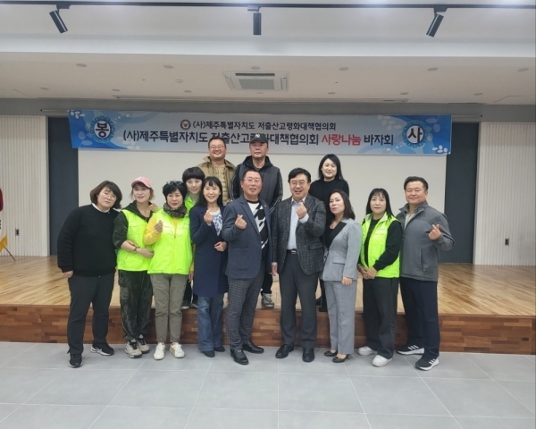 2023년 12월 3일 사랑나눔 바자회