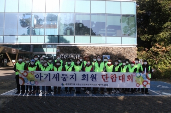 2021년 11월 7일 단합행사