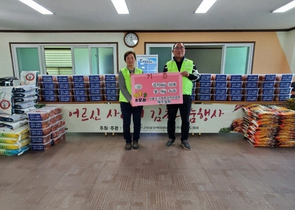 2023년 1월 김장봉사 - 4